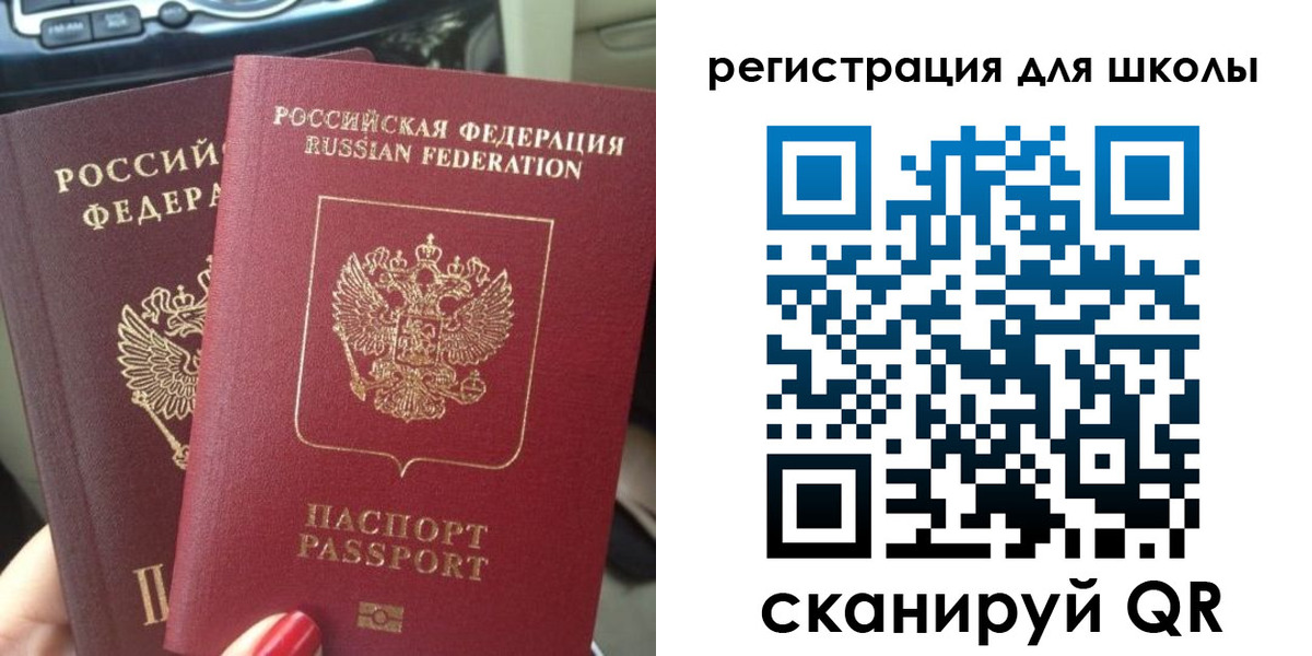 временная регистрация надежно в Асбесте